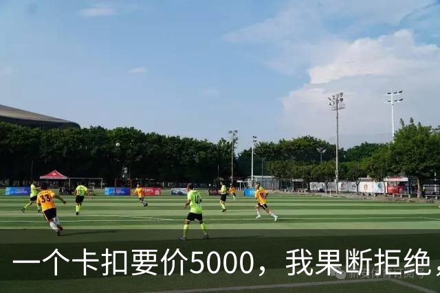 一个卡扣要价5000，我果断拒绝，结果对方竟威胁取消终身质保