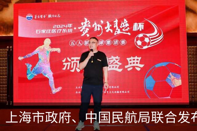 上海市政府、中国民航局联合发布规划：2035年建成南通新机场！