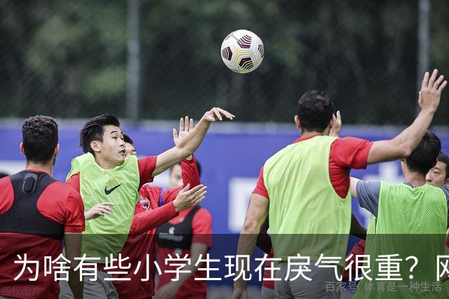 为啥有些小学生现在戾气很重？网友：什么样的道德构成什么样的社会