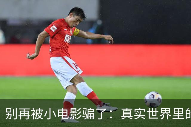 别再被小电影骗了：真实世界里的性生活时长数据