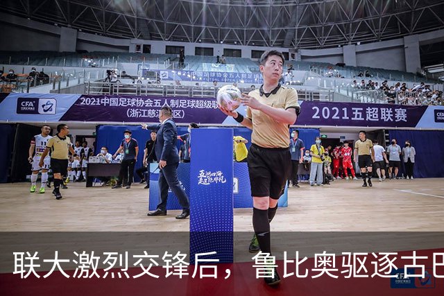 联大激烈交锋后，鲁比奥驱逐古巴驻联合国代表，中方：必须终止